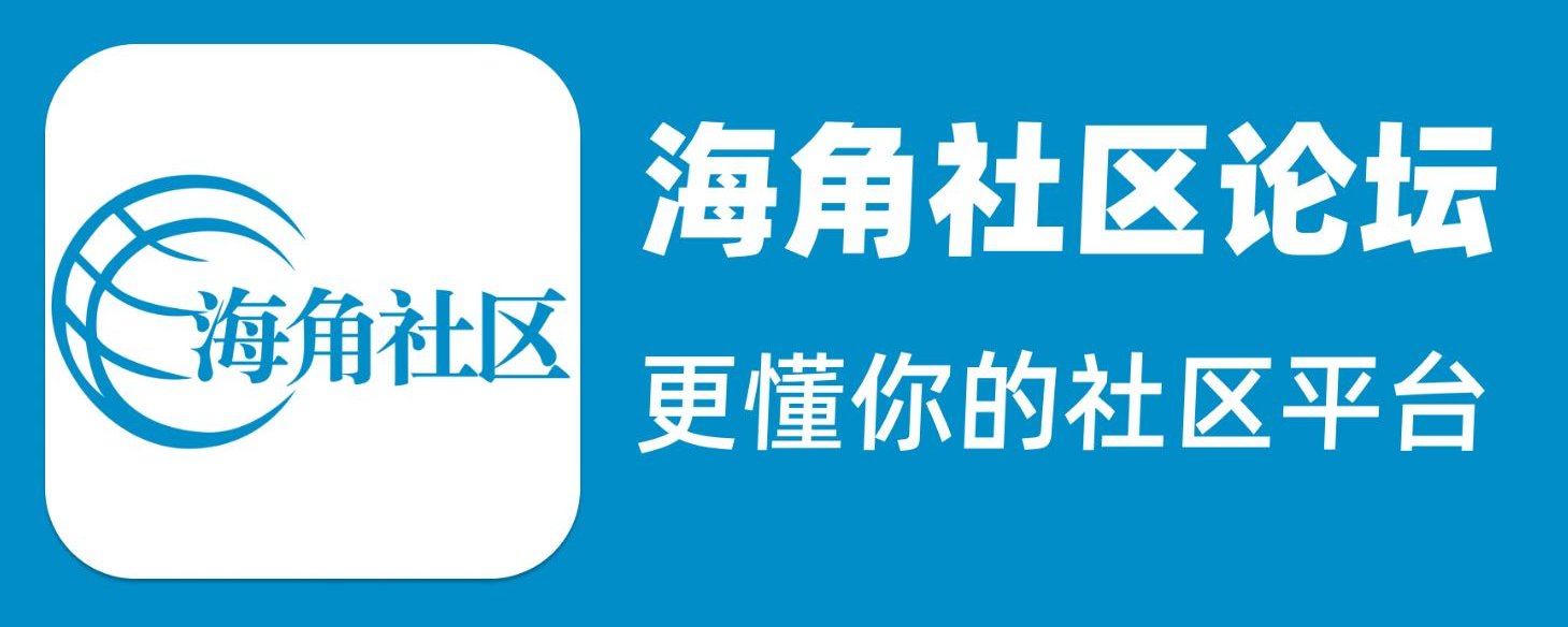 海角网