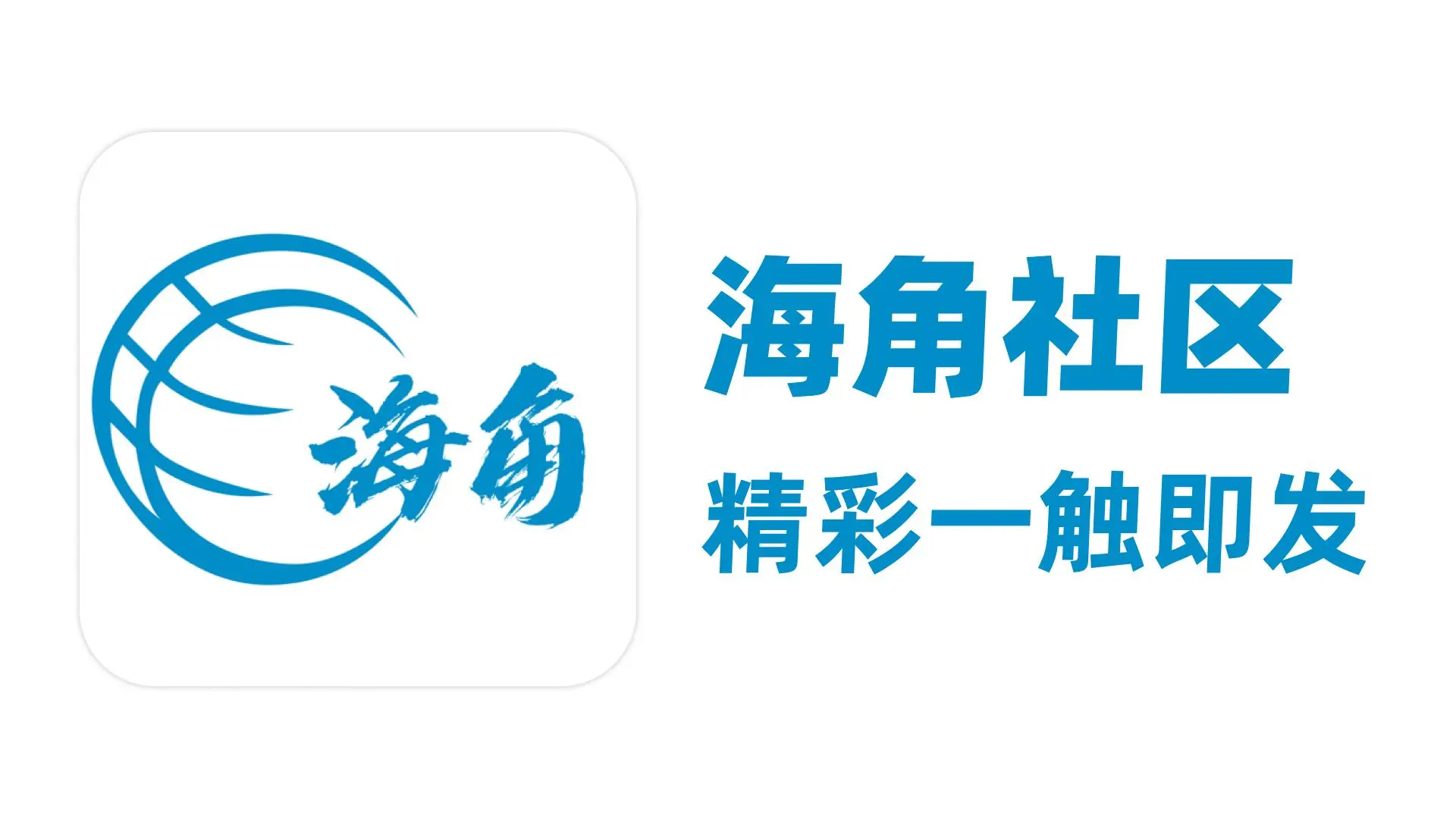 91大事件深度剖析:互联网舆论的黑洞与现实映照